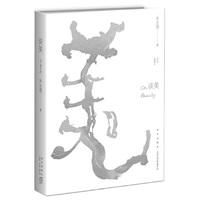 谈美(全彩插图本)