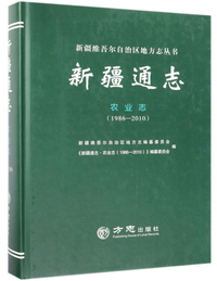 清代山西民间契约文书选编（套装共13册）(国家清史编纂委员会·文献丛刊)