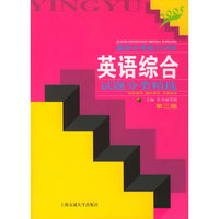最新中考能力训练英语综合试题分类精选
