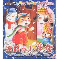 小鹿芮卡经典童话乐园-迷路的小花猫(小鹿芮卡经典童话乐园)