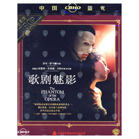 歌剧魅影(CBHD中国蓝光)