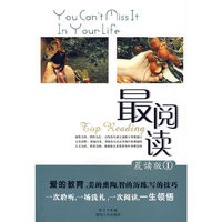 最阅读.晨读版(1)