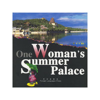 One Womams Summer Palace