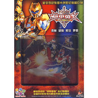 铠甲勇士19-30集(6DVD)
