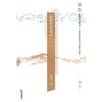 侦查学讲演录（第一卷）