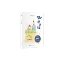 有间杂货铺