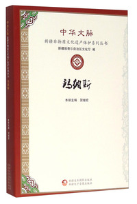 玛纳斯