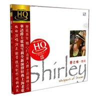 风林唱片：爵士女声雪莉《梦之喃》（HQCD）