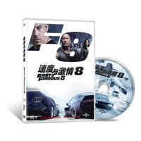 速度与激情8（DVD9）