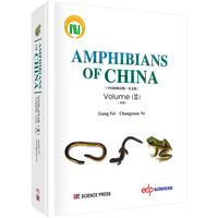 Amphibians of China（II）9787030813152费梁科学出版社