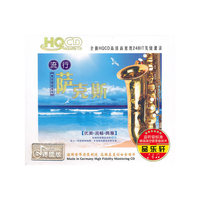 爱倾听 动感篇(CD)