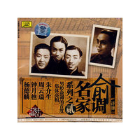 名家余家 2