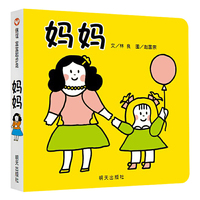 宝宝起步走 妈妈