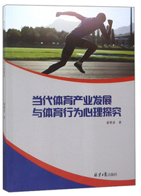 正版 运动解剖学图谱 第3版 运动学医学 运动解剖书 运动解剖学 运动解剖 医学临床工