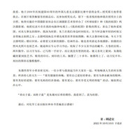 朱澂笔墨艺术选集