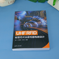 UHF RFID标签芯片及读写器电路设计
