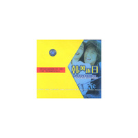韩风逐日Korean And Japanese Trend(CD)