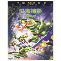 忍者神龟(CBHD中国蓝光)