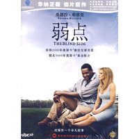 DVD-9弱点