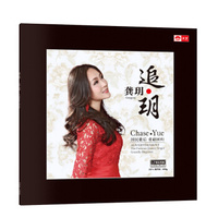 龚玥：追玥（LP黑胶大碟）