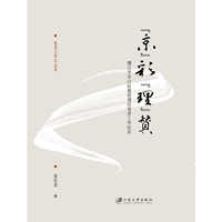 “京”彩“理”赞：镇江市京口区基层理论宣讲工作纪实