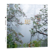 树