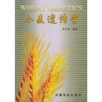 小麦遗传学