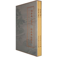 滇省夷人图说 滇省与地图说