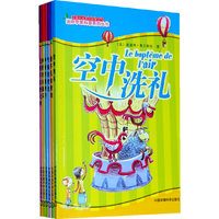 迷你苹果科普系列丛书-全套6册