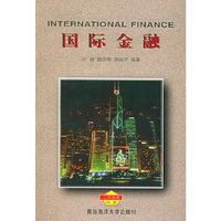 国际金融（工商管理书系）