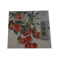新视野 当代名家中国画鉴赏系列丛书 任斌强