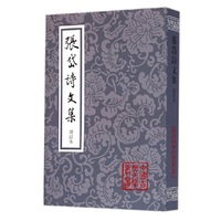 张岱诗文集-增订本