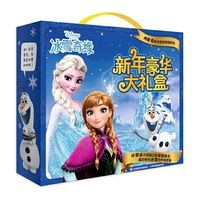 迪士尼冰雪奇缘-新年豪华大礼盒-内含6本冰雪奇缘畅销书