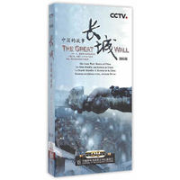 长城：中国的故事（6DVD）