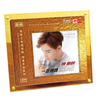 钟明秋：一听钟情（原音1：1母版直刻CD）
