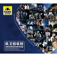 欧美情歌榜 男人篇 2CD