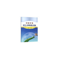 铝业企业防范人身事故重点措施（培训）