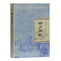 昕夕闲谈