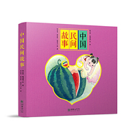 中国民间故事（套装共7册）