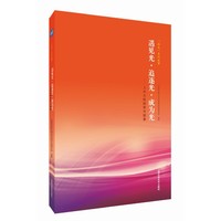 遇见光·追逐光·成为光——上光大院的奋斗故事(