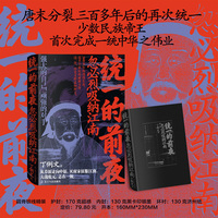 统一的前夜. 忽必烈吸纳江南