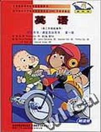 《英语》(新标准) (供三年级起始用) 第一册 学生用书 朗读带(2盘)