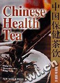 中国保健茶饮(英文)