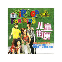 儿童街舞（VCD）