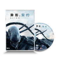 异形：契约（DVD9）