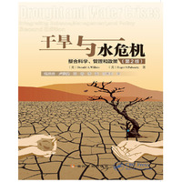 土力学与地基基础