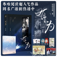 《有为》