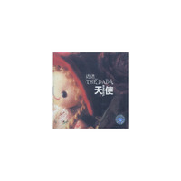 成龙超级精装大戏主题曲(CD)