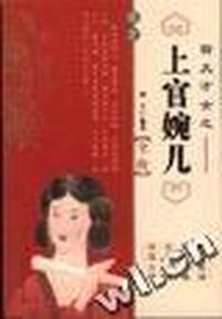 WTO知识学生读本