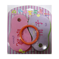 很好玩启蒙学习卡：认日常用品（注音版）